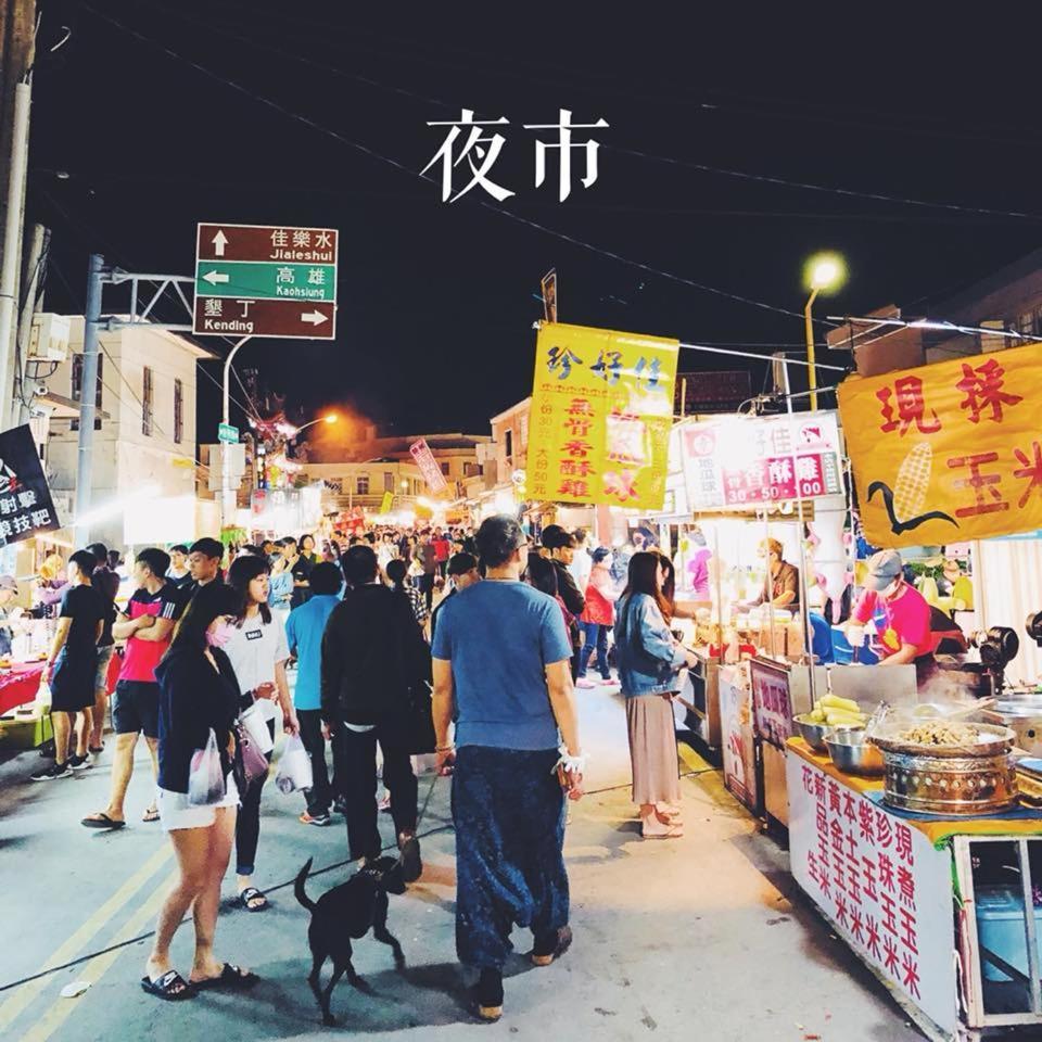 Heng-ch'un逐日光而居公寓 外观 照片
